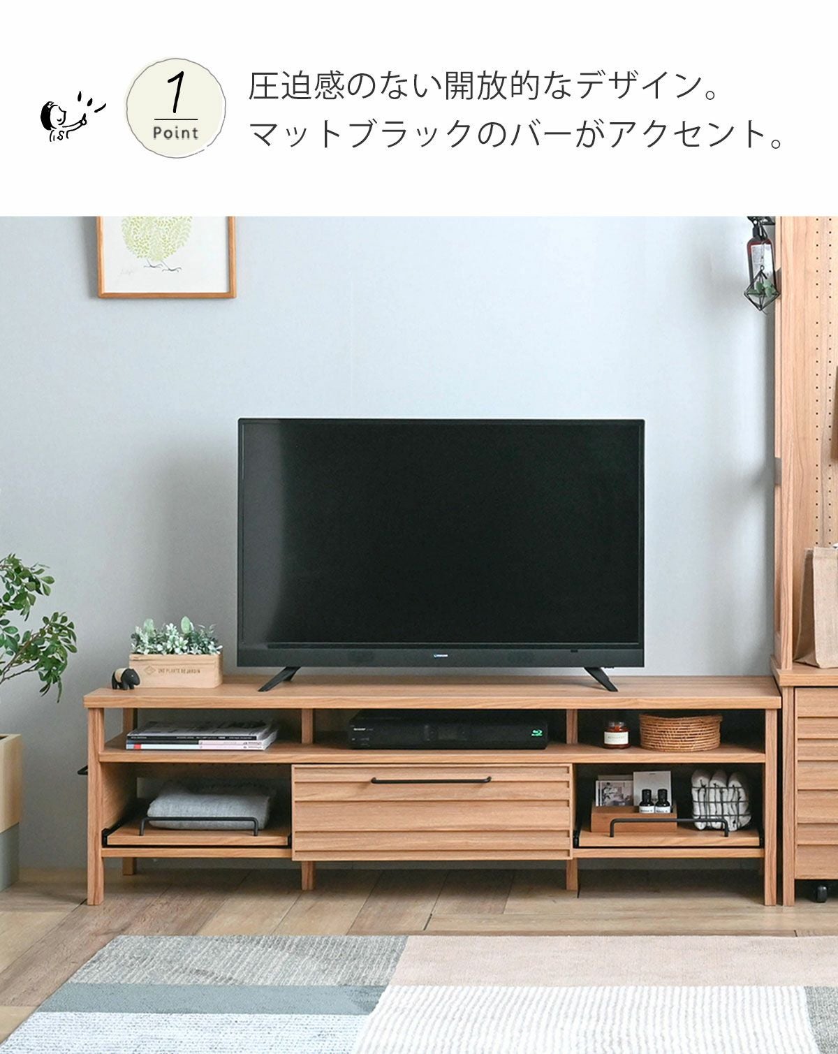 LAFIKA(ラフィカ)ローボード LF45-150L | SESAME家具インテリア