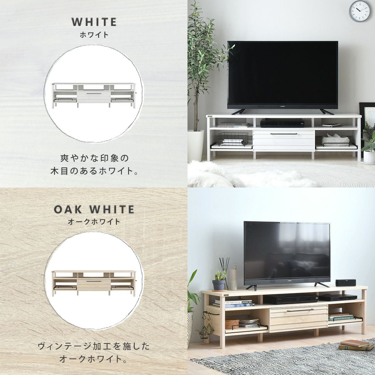 LAFIKA(ラフィカ)ローボード LF45-150L | SESAME家具インテリア LAFIKA(ラフィカ)ローボード LF45-150L | SESAME家具インテリア