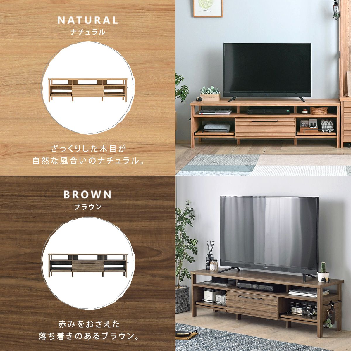 LAFIKA(ラフィカ)ローボード LF45-150L | SESAME家具インテリア
