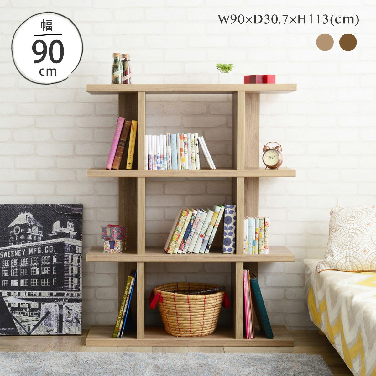 シェルフ 白 ホワイト 木製 幅 90 オープンラック ホワイト ナチュラル オープンラック ディスプレイラック 本棚 棚 リビング パーテーション<br> シェルフ 幅90cm  ＜Fizz/FZ120-90＞