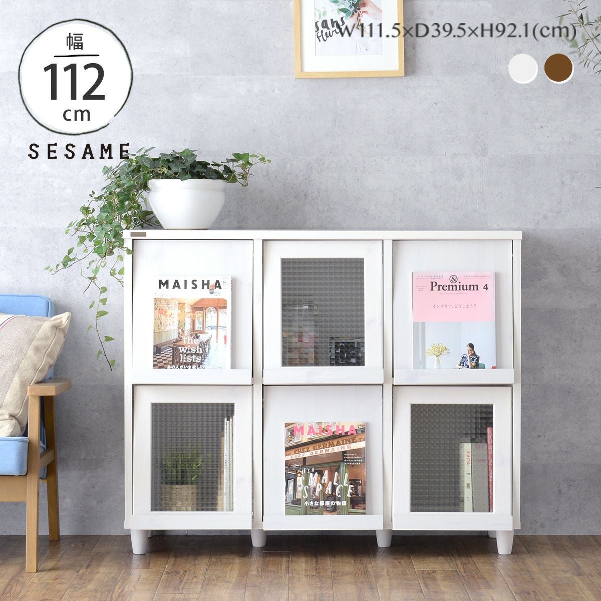 家具 収納家具 キャビネット 軽量キャビネット(MBR/BK JH004)72cm幅 | ニトリネット【公式】 家具