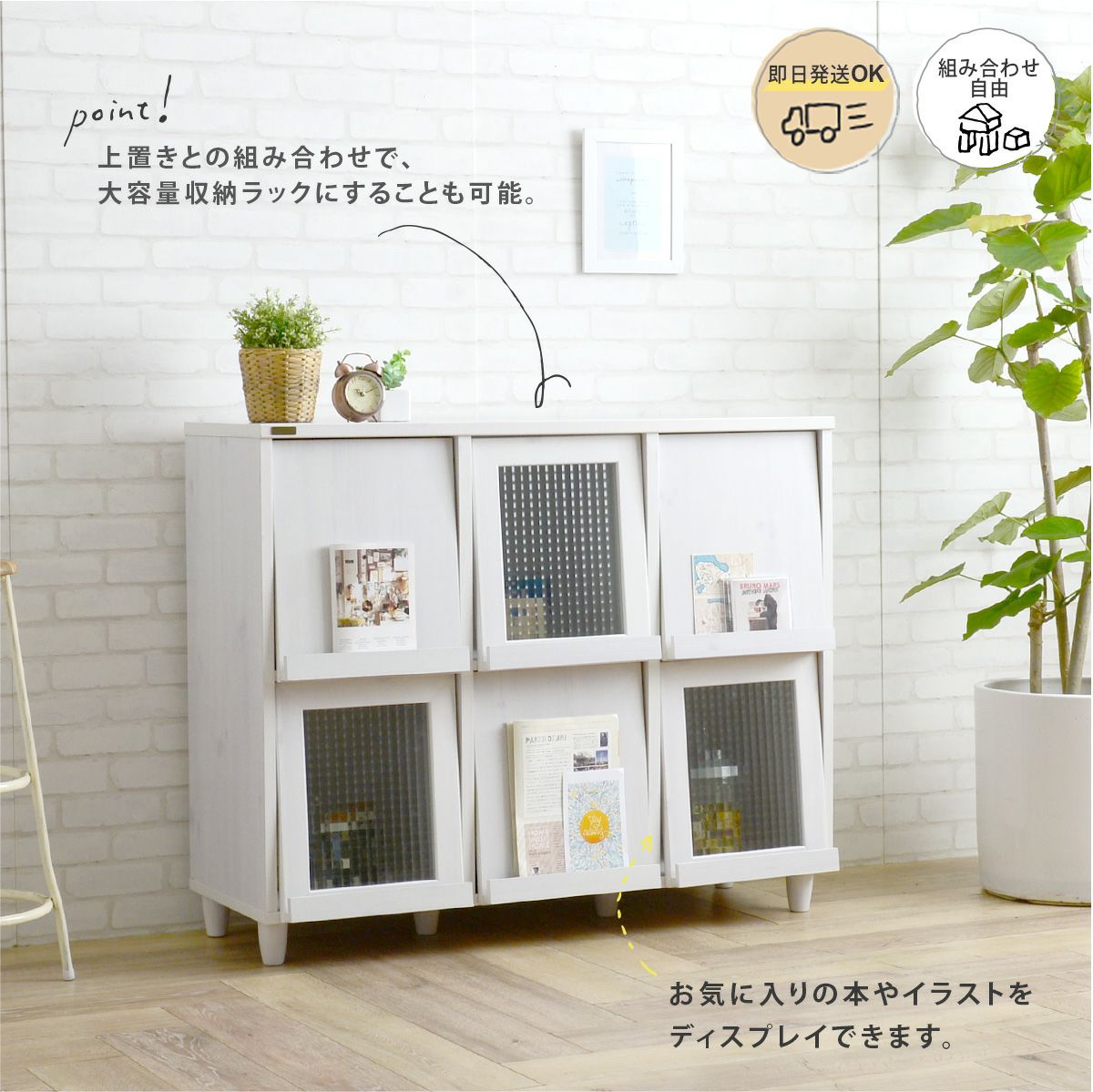 NEFLAS(ネフラス) 6枚フラップキャビネット＜NEFLAS/NF90-120F