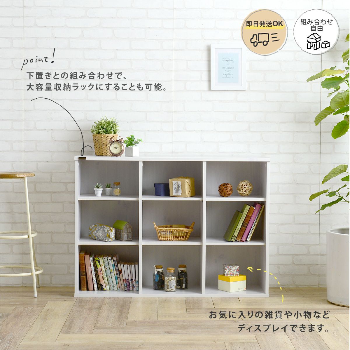 h*k様 栄光のカラヤン大全集　CD　新品セット　キャビネット付き　デッキ440 NEFLAS(ネフラス) キャビネット オープンラック＜NEFLAS/NF80-120OP