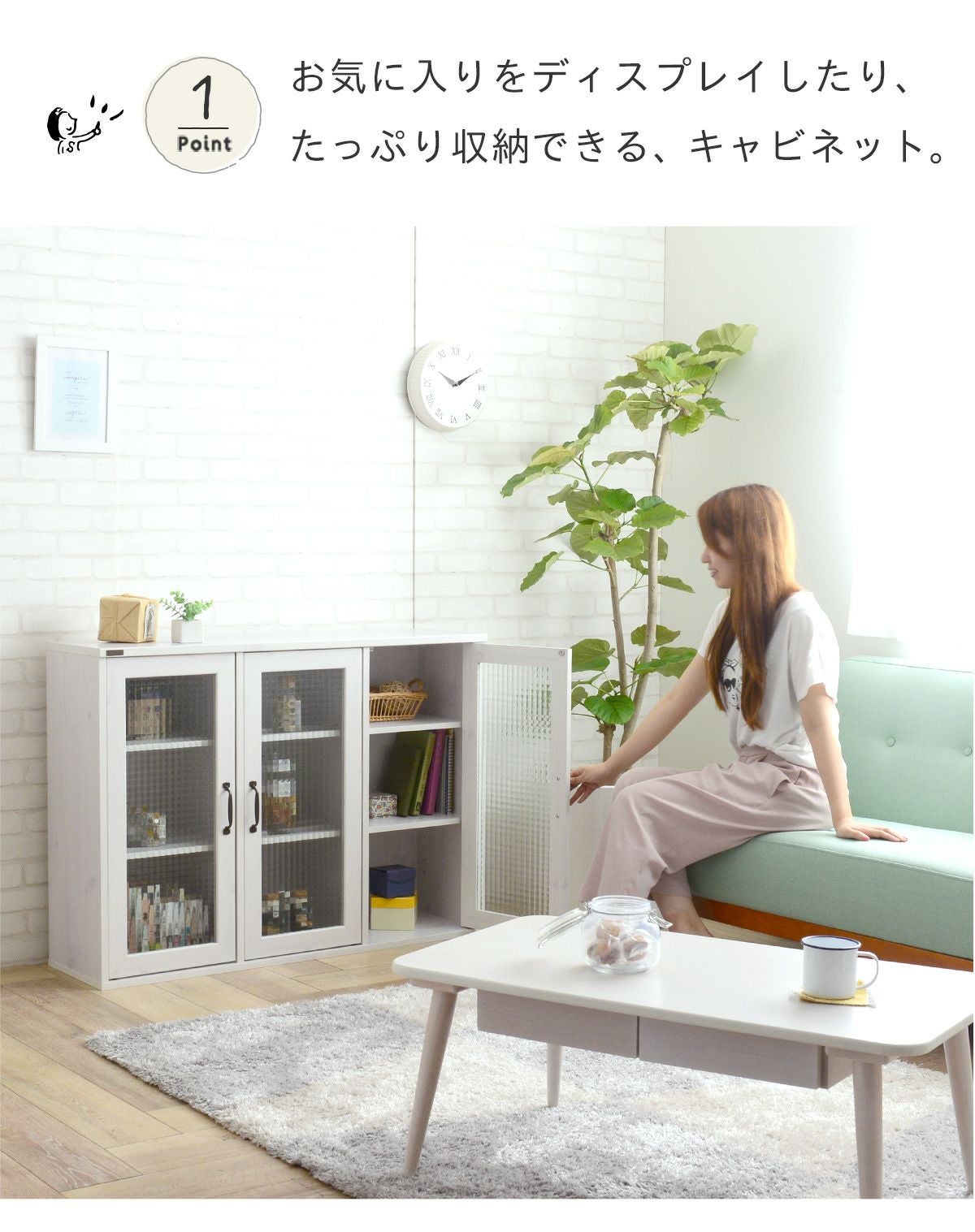NEFLAS(ネフラス) ガラス3枚扉 キャビネット＜NEFLAS/NF80-120G
