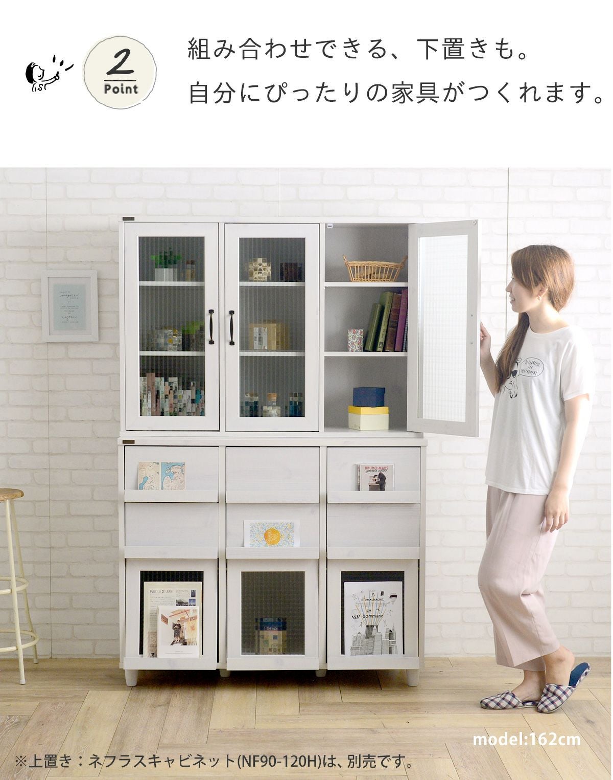 NEFLAS(ネフラス) ガラス3枚扉 キャビネット＜NEFLAS/NF80-120G
