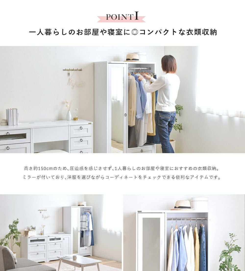 クローゼット 収納 ハンガーラック＜Anri/AN150-80H＞ | SESAME家具