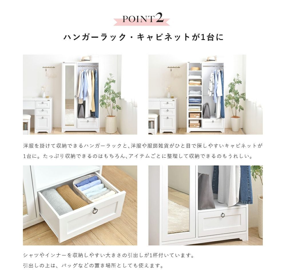 クローゼット 収納 ハンガーラック＜Anri/AN150-80H＞ | SESAME家具