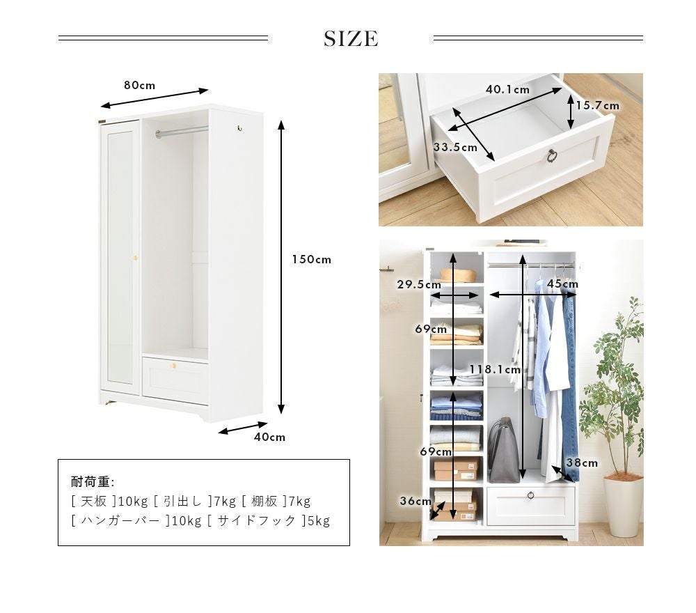 クローゼット 収納 ハンガーラック＜Anri/AN150-80H＞ | SESAME家具