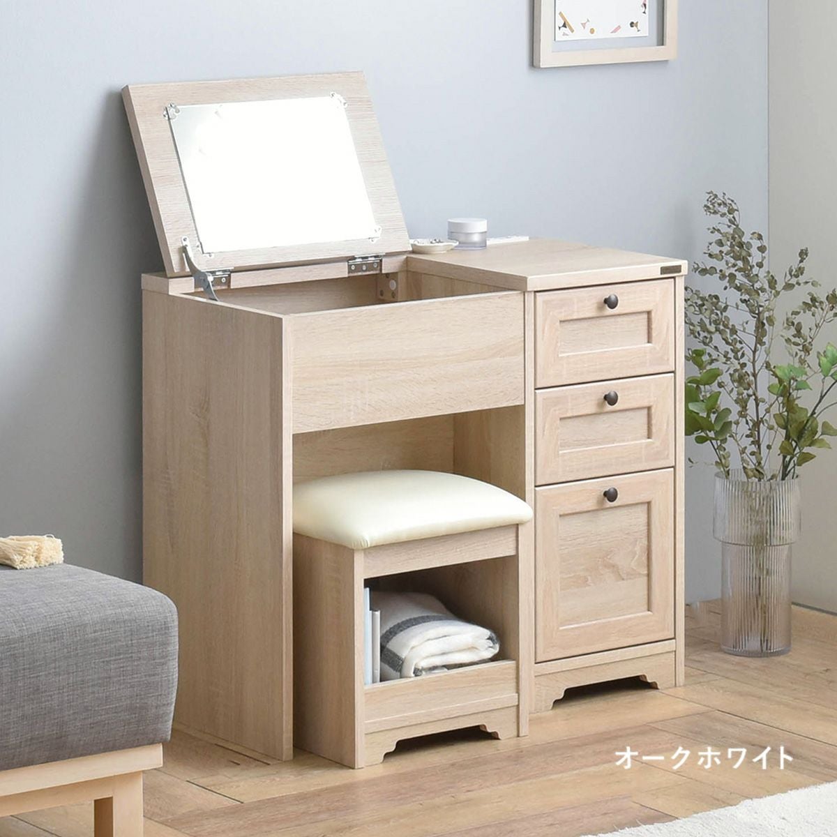 アンリ デスクドレッサー AN70-80D | SESAME家具インテリア