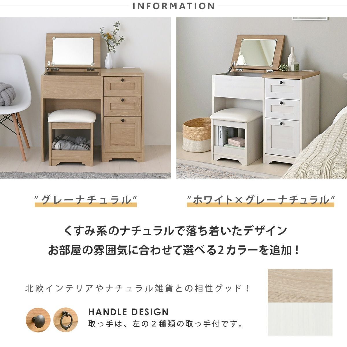 【美品】ドレッサー INDOORPLUS公式 | ヨーロッパスタイル 高級感 小型 ドレッサー
