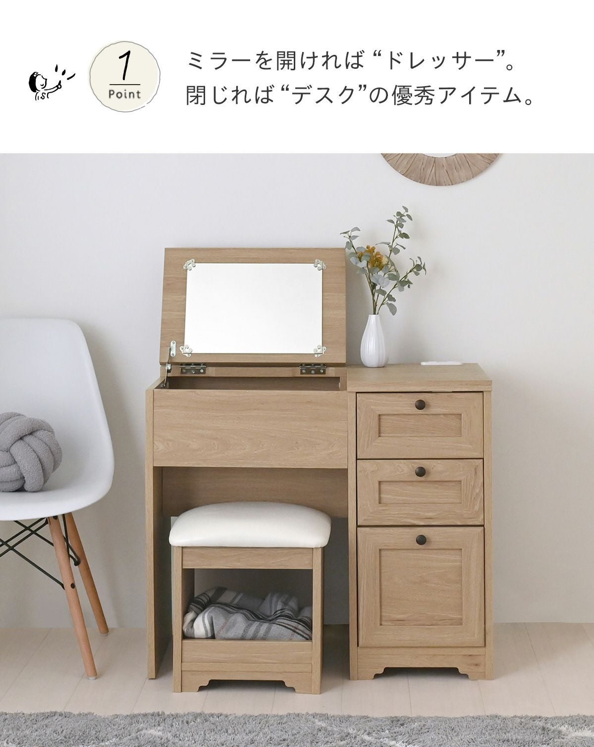 いいサイズドレッサー 1111144254_6731995ec33c4.jpg