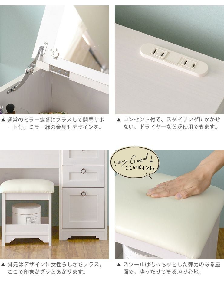 アンリ デスクドレッサー AN70-80D | SESAME家具インテリア