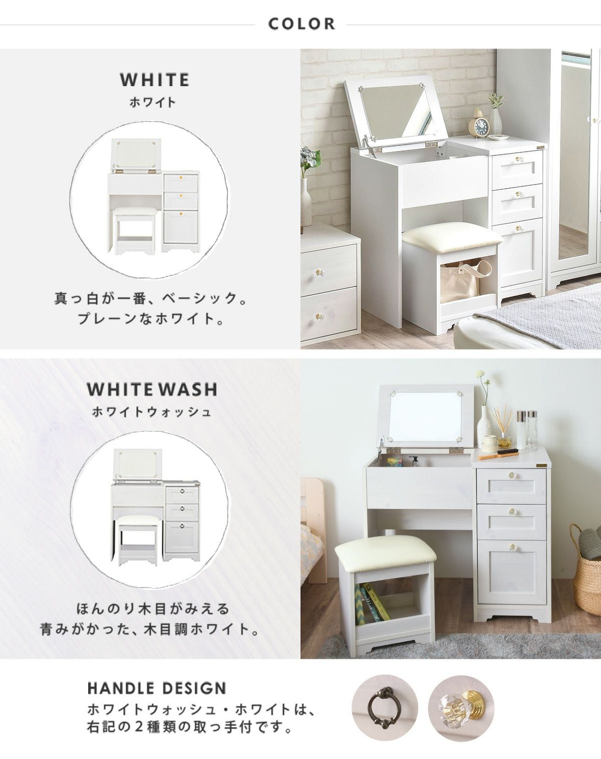 Rika elisa新品・未使用　ホワイト ドレッサー ANK70-80D アンリ デスクドレッサー AN70-80D | SESAME家具インテリア