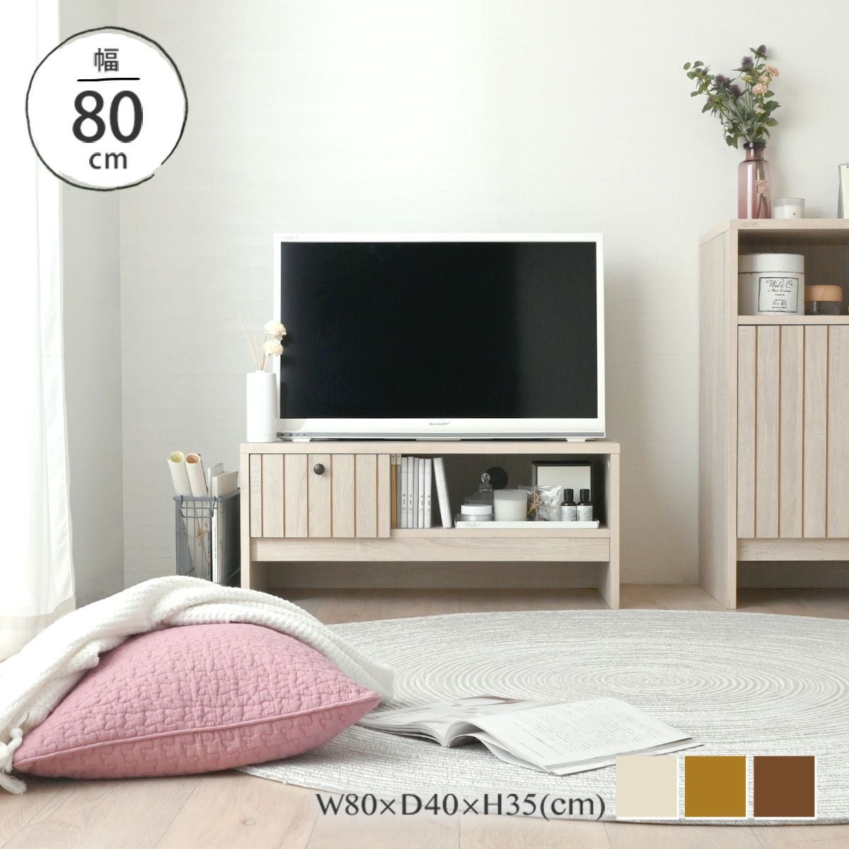 テレビ台 テレビボード ローボード KAGUCOCO テレビ台 テレビボード 完成品 180 ローボード TVボード