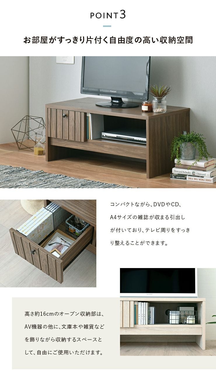 TIFFY ローボード 80cm幅<TIFFYローボード TF35-80L> | SESAME家具 TIFFY ローボード 80cm幅<TIFFYローボード TF35-80L> | SESAME家具