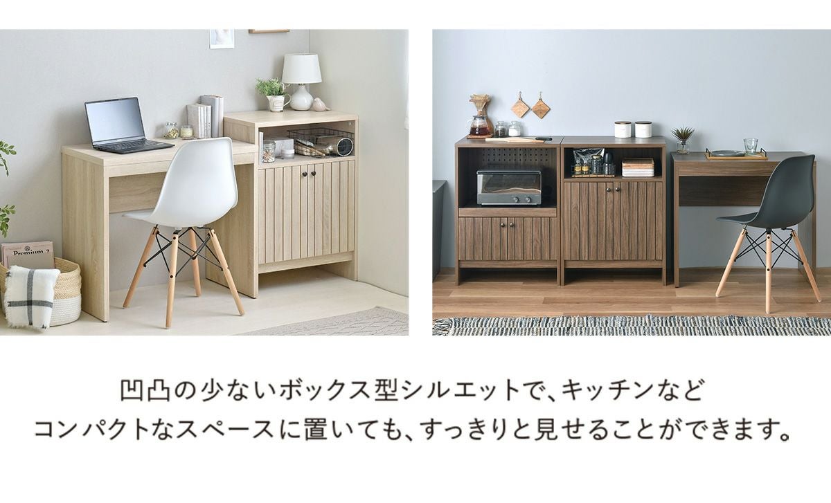 TIFFY キャビネット TF80-60C | SESAME家具インテリア