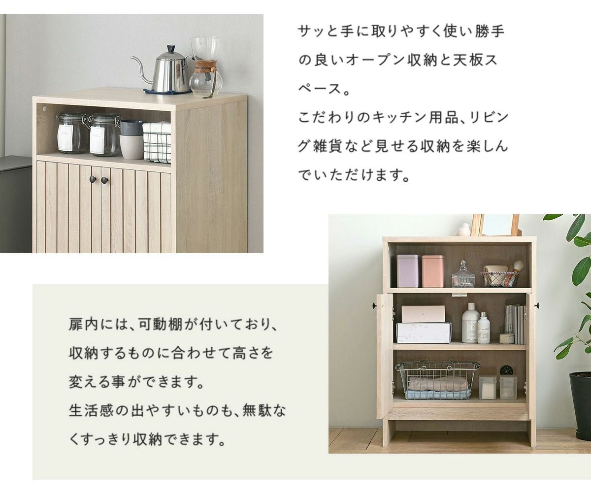 TIFFY キャビネット TF80-60C | SESAME家具インテリア