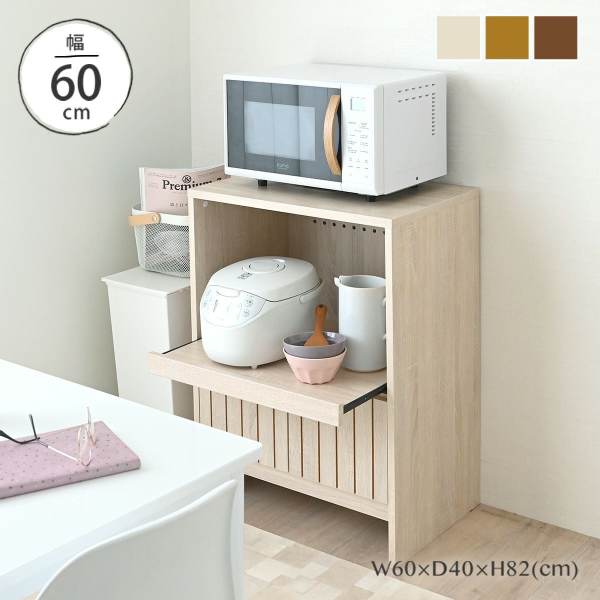 カウンタータイプ(高さ80cm～) | SESAME家具インテリア