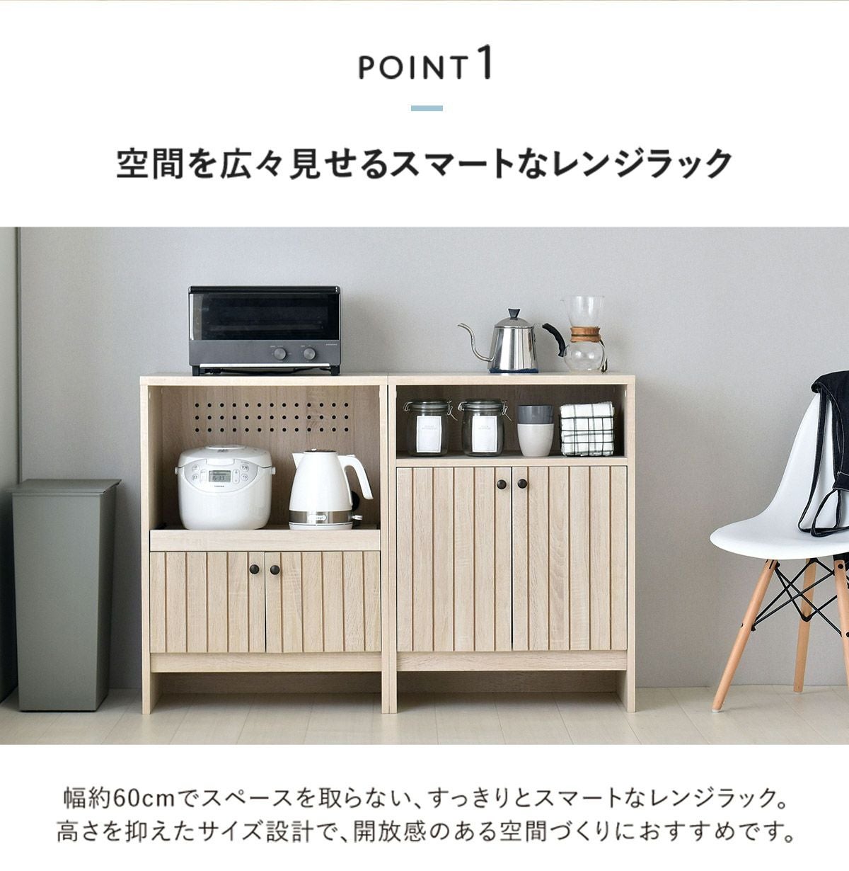 TIFFY レンジボード TF80-60R | SESAME家具インテリア