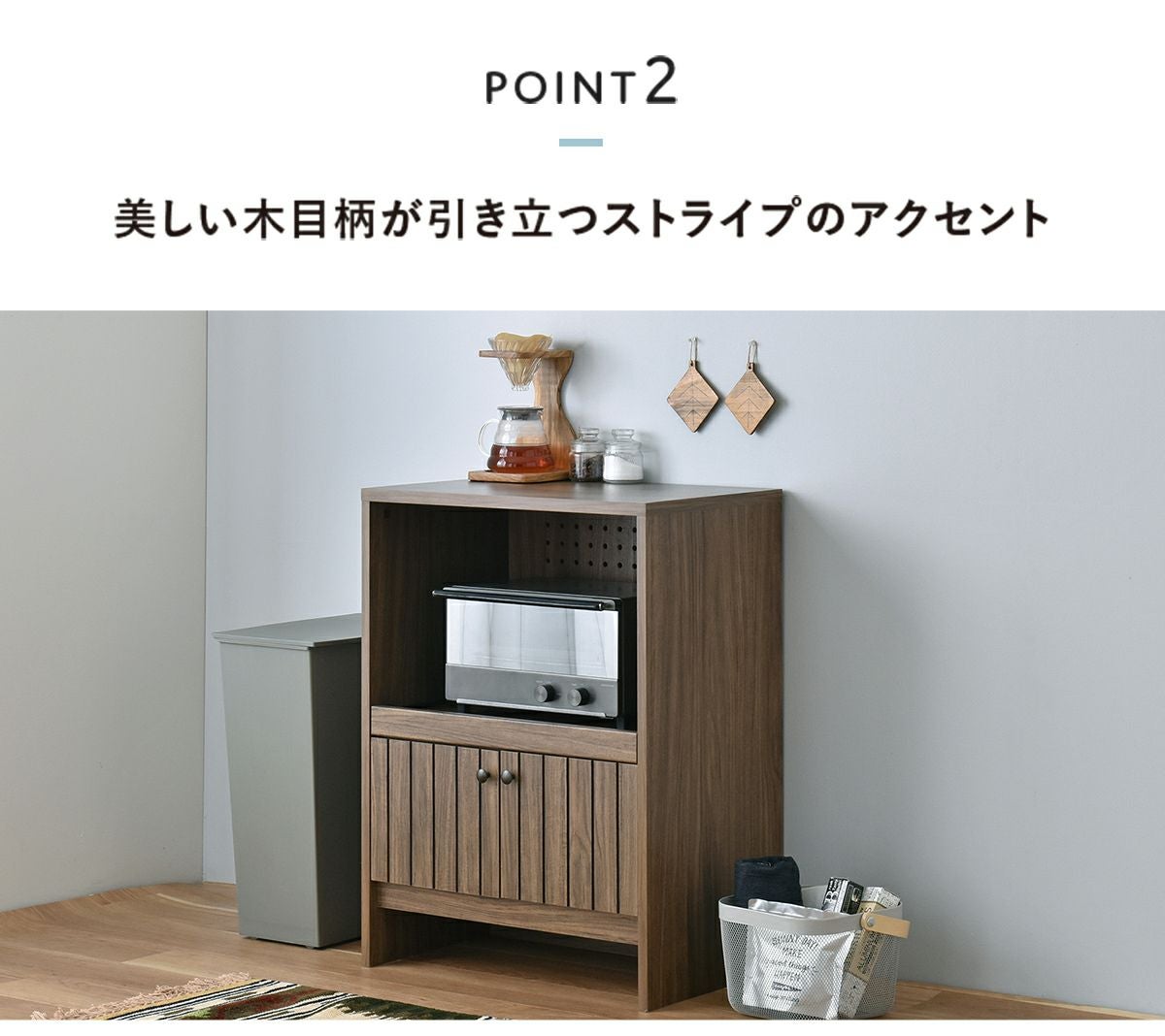 TIFFY レンジボード TF80-60R | SESAME家具インテリア