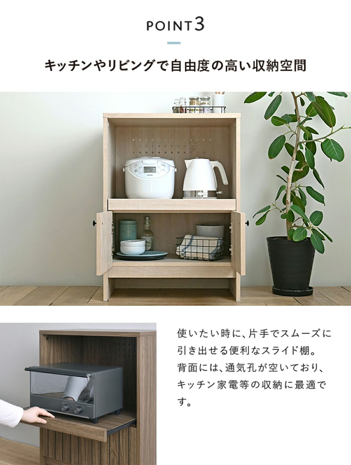 TIFFY レンジボード TF80-60R | SESAME家具インテリア