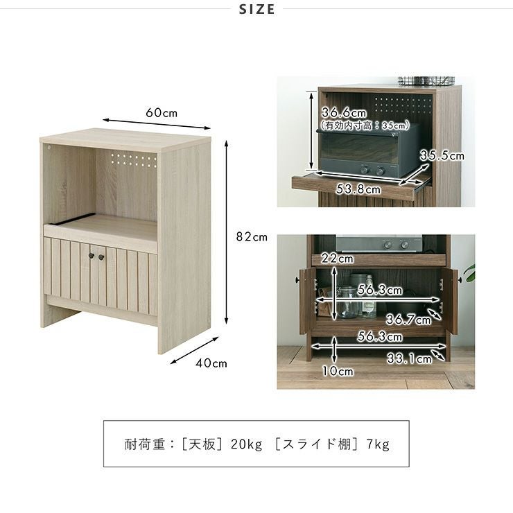TIFFY レンジボード TF80-60R | SESAME家具インテリア