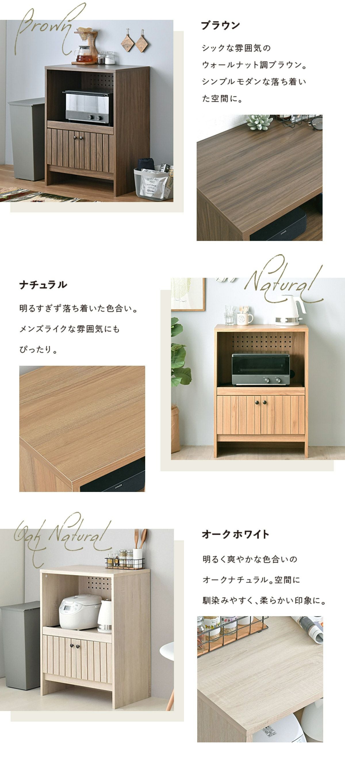 TIFFY レンジボード TF80-60R | SESAME家具インテリア