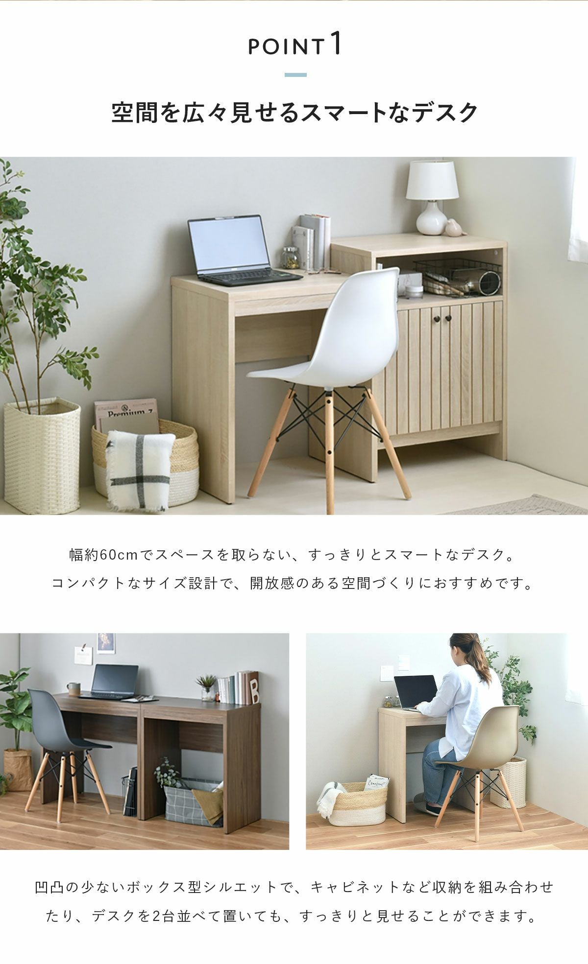 TIFFYデスク 幅60cmタイプ TF72-60DS | SESAME家具インテリア