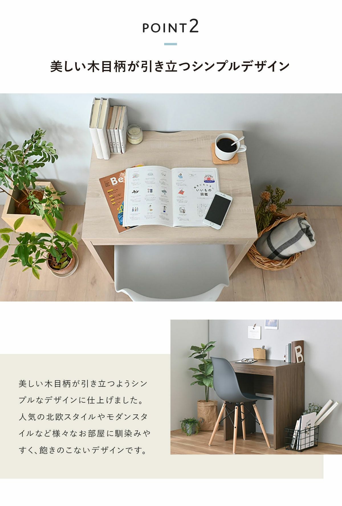 TIFFYデスク 幅60cmタイプ TF72-60DS | SESAME家具インテリア