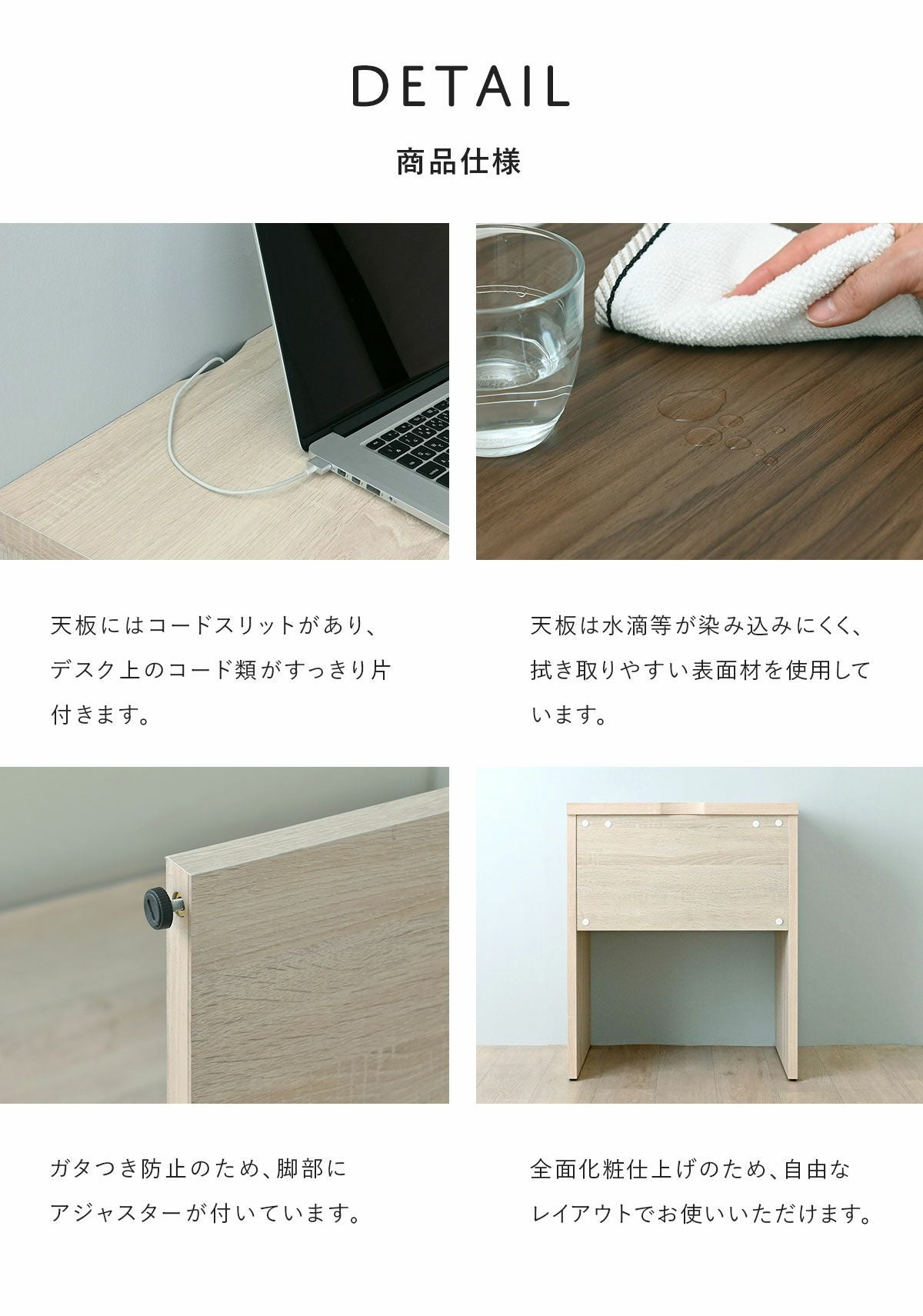 TIFFYデスク 幅60cmタイプ TF72-60DS | SESAME家具インテリア