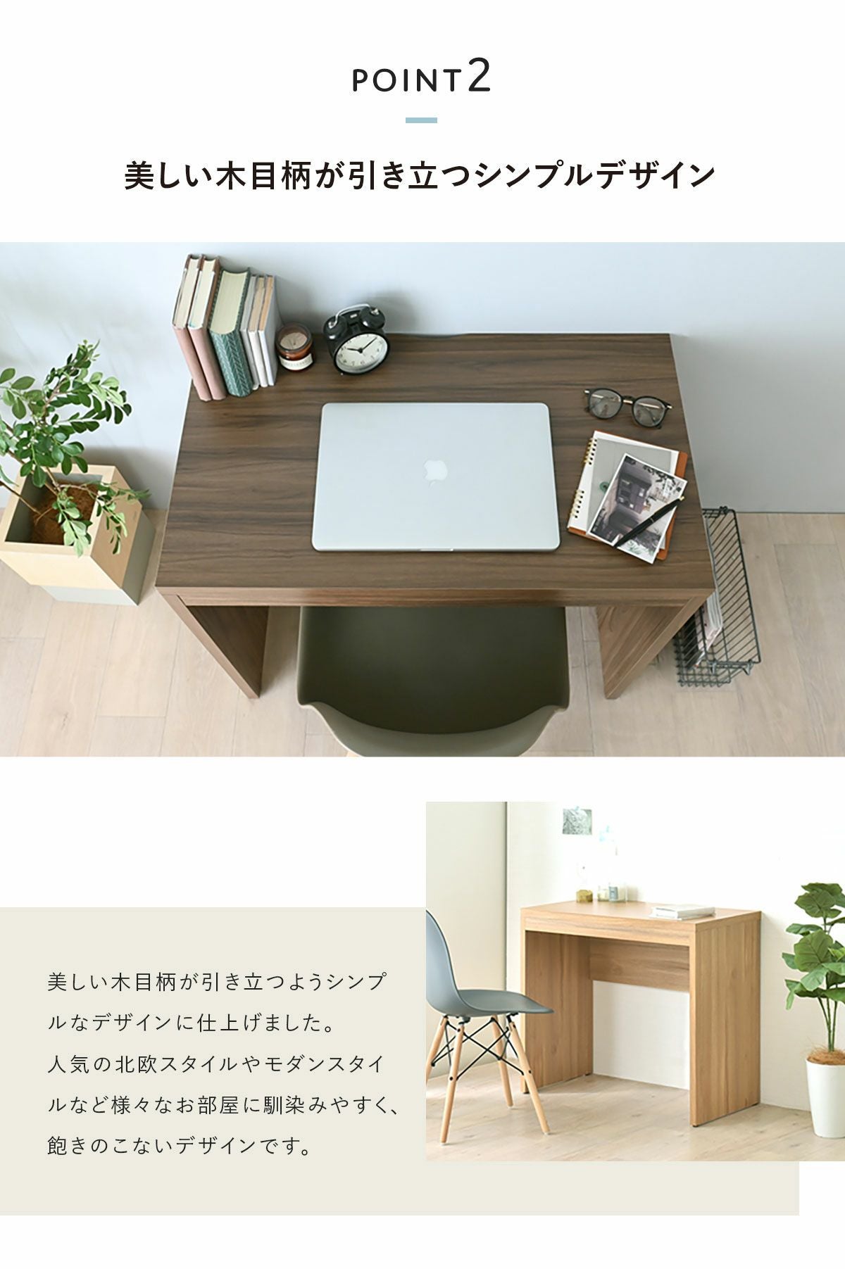 TIFFYデスク 幅80cmタイプ TF72-80DS | SESAME家具インテリア
