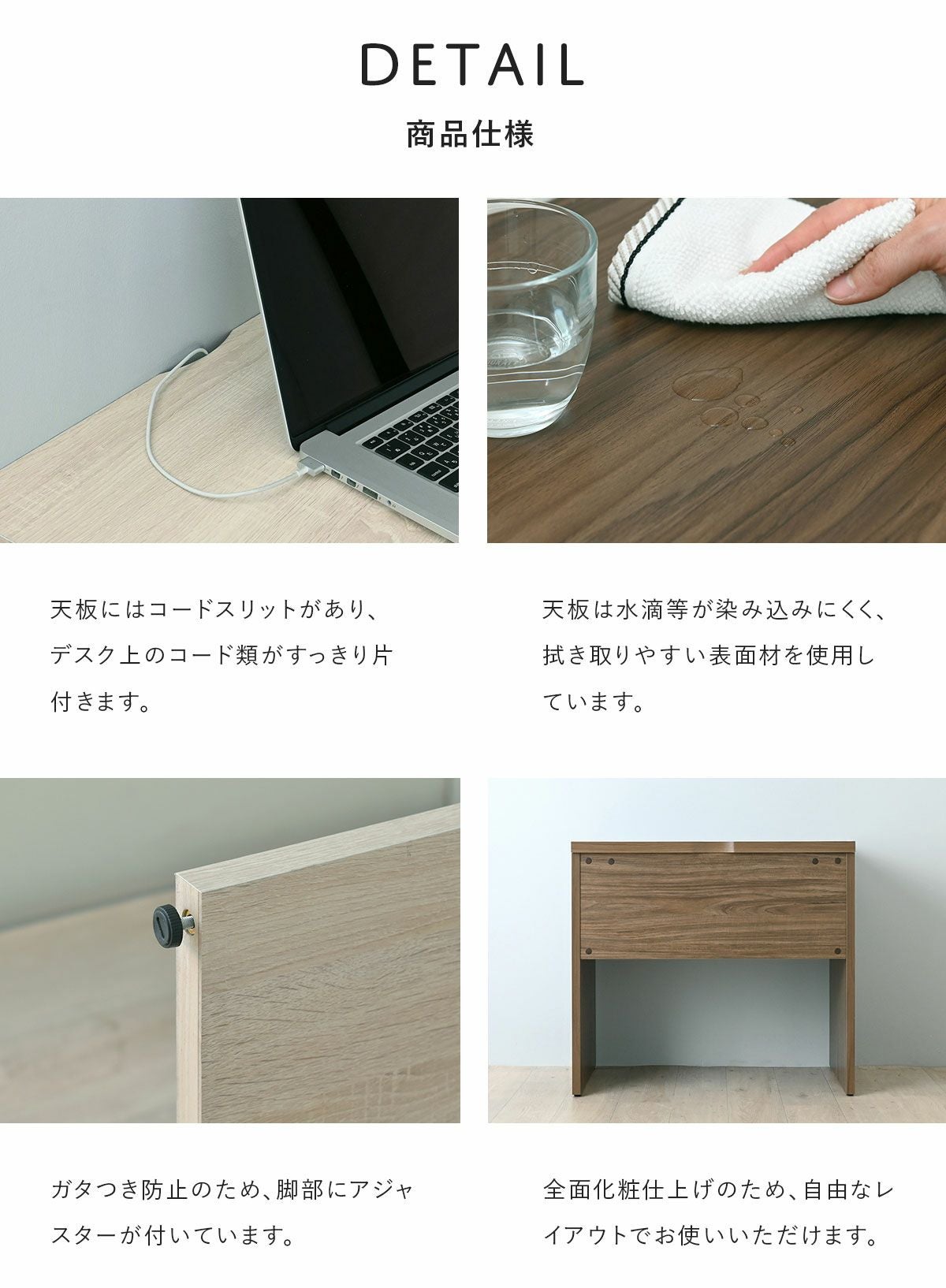 TIFFYデスク 幅80cmタイプ TF72-80DS | SESAME家具インテリア
