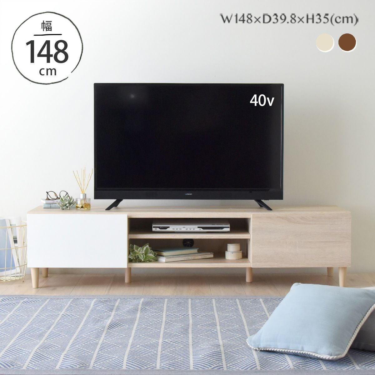 テレビ台 ローボード 幅150cm ＜HELM/HM35-150L＞ | SESAME家具インテリア