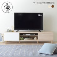 テレビ台 ローボード 幅150cm ＜HELM/HM35-150L＞ | SESAME家具インテリア