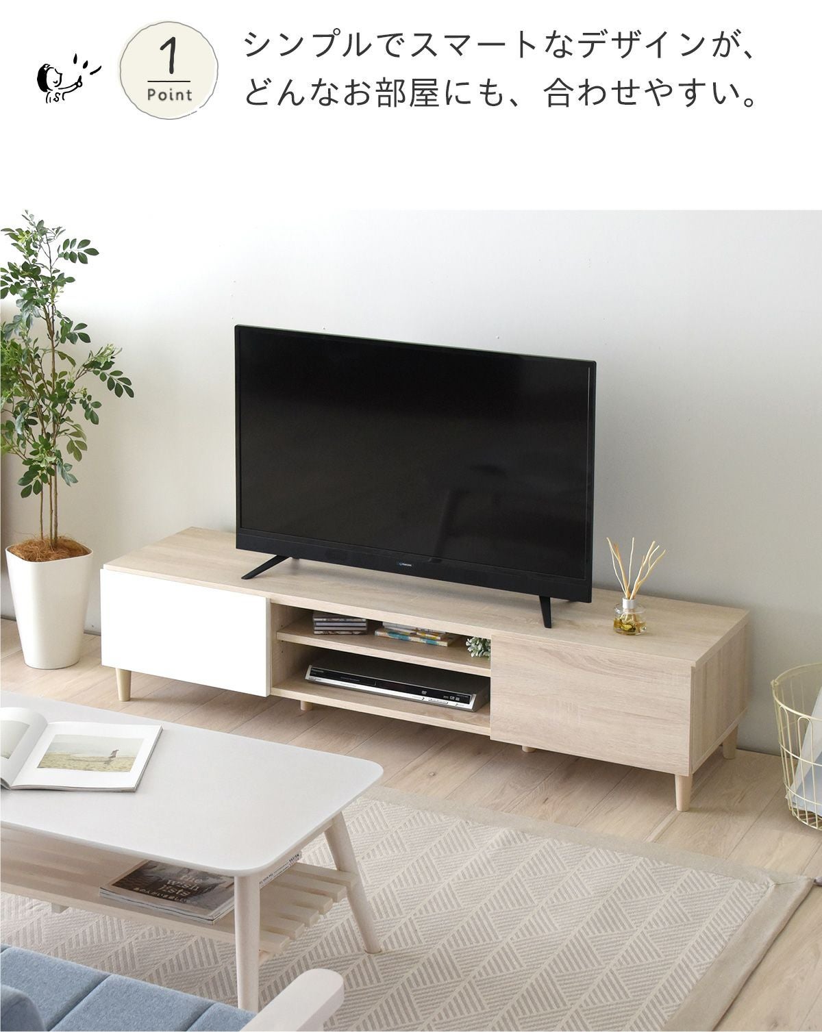 テレビ台 ローボード 幅150cm ＜HELM/HM35-150L＞ | SESAME家具インテリア