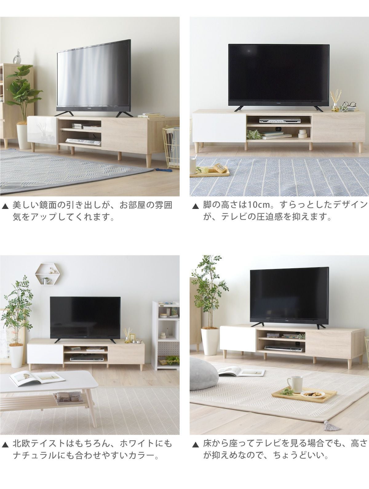 テレビ台 ローボード 幅150cm ＜HELM/HM35-150L＞ | SESAME家具インテリア