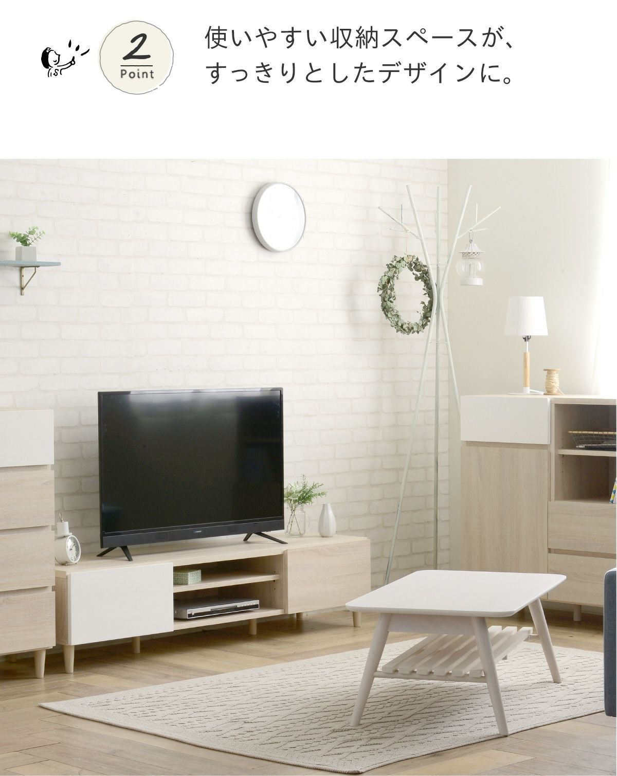 テレビ台 ローボード 幅150cm ＜HELM/HM35-150L＞ | SESAME家具インテリア