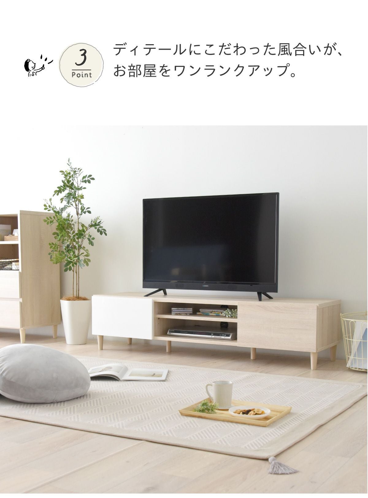 【モデルルーム展示品 未使用 送料込】テレビボード 幅150cm たのメル便 テレビボード幅150セラミック調 国産家具 BR/GY | 福岡県大川市