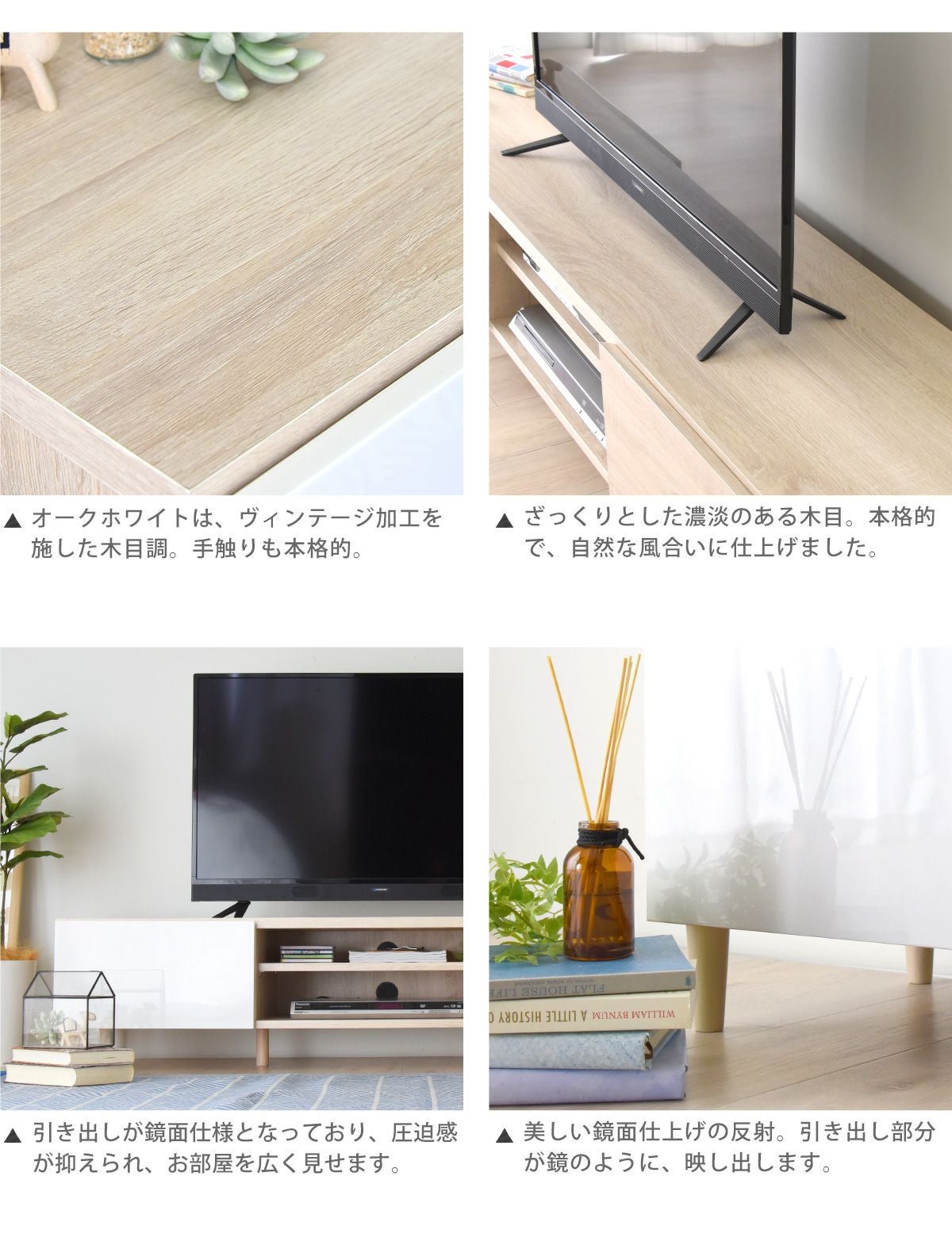 テレビ台 ローボード 幅150cm ＜HELM/HM35-150L＞ | SESAME家具インテリア