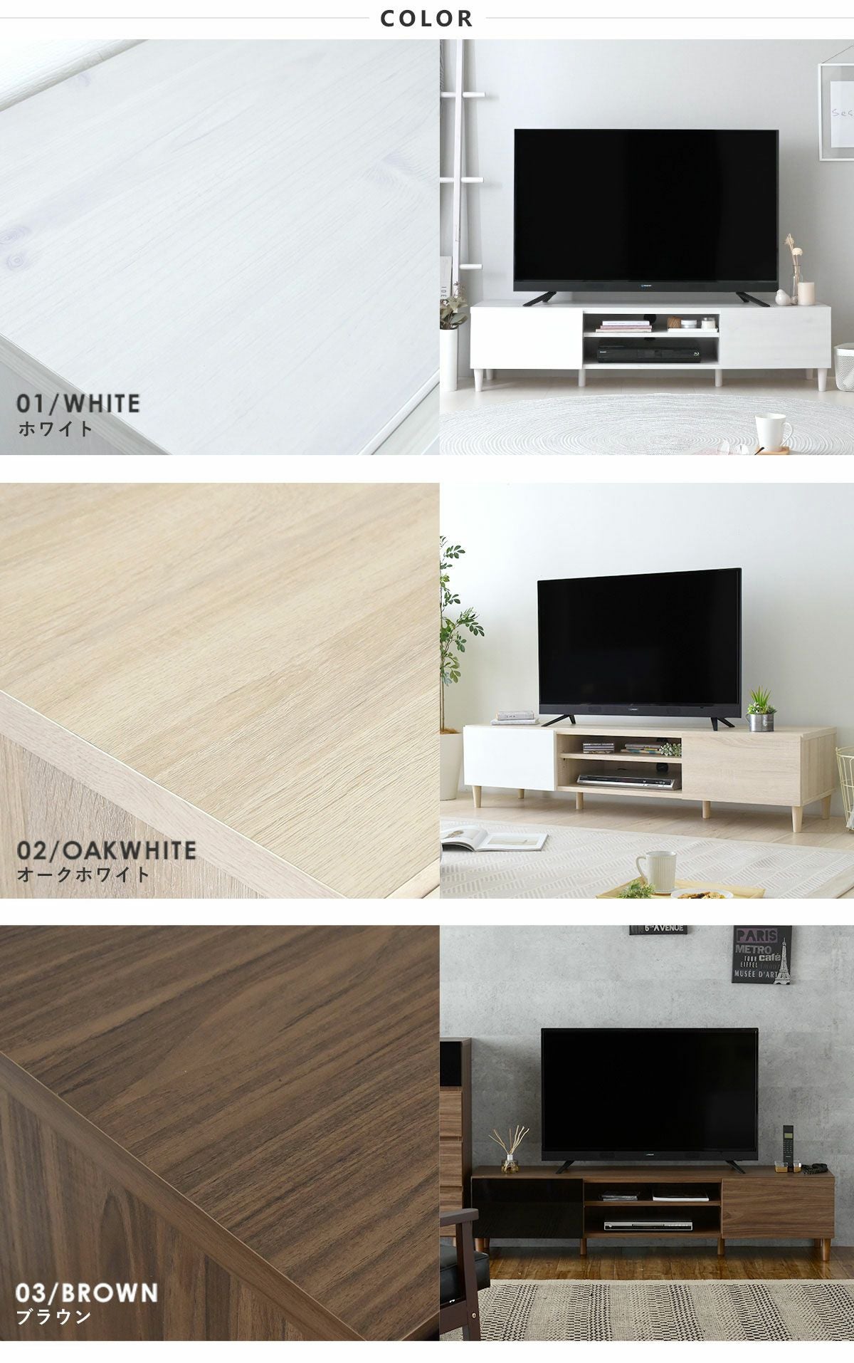 テレビ台 ローボード 幅150cm ＜HELM/HM35-150L＞ | SESAME家具インテリア