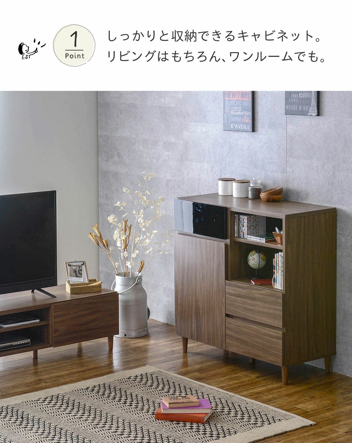 キャビネット チェスト 幅90＜HELM/HM90-90C＞ | SESAME家具インテリア
