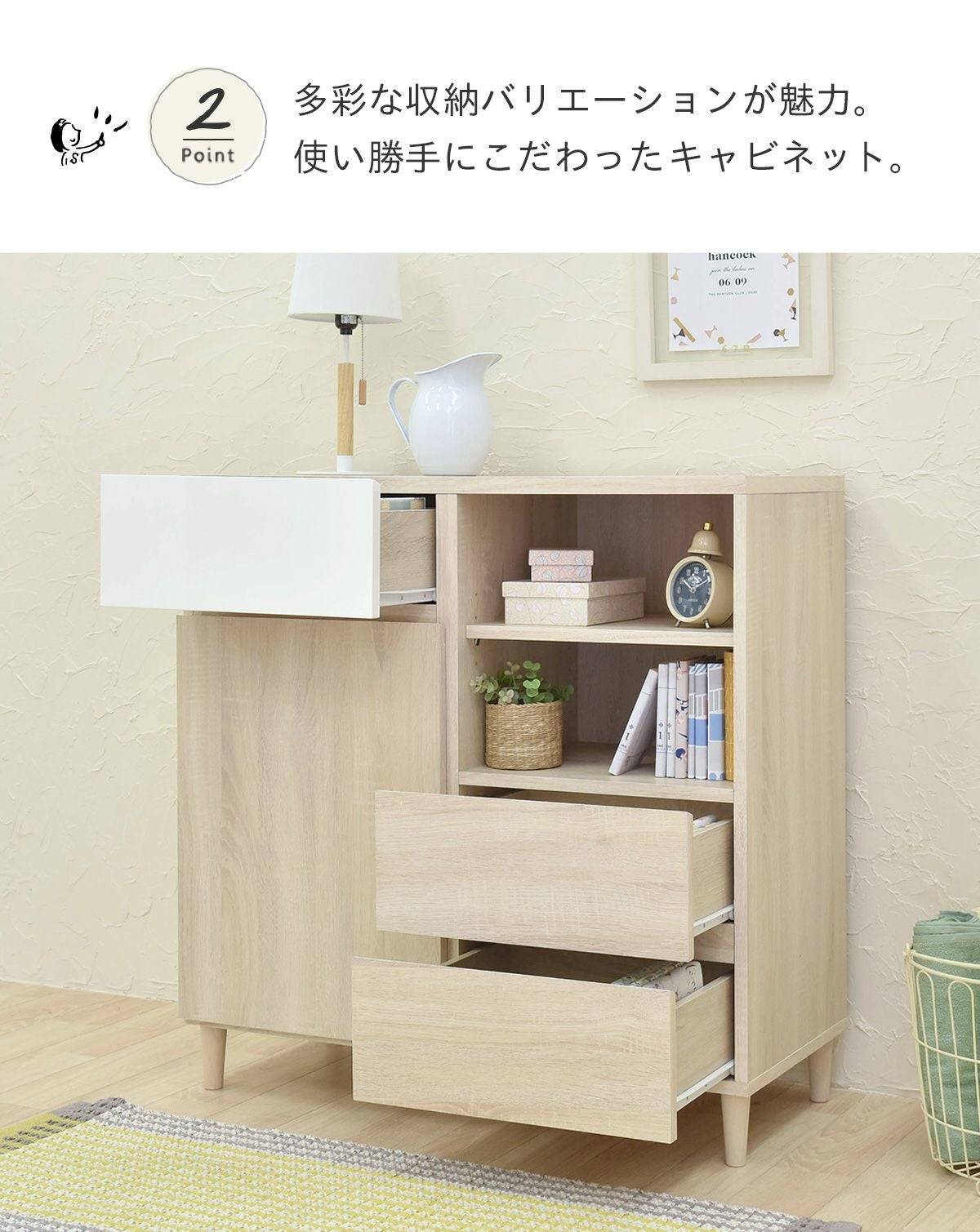 キャビネット チェスト 幅90＜HELM/HM90-90C＞ | SESAME家具インテリア