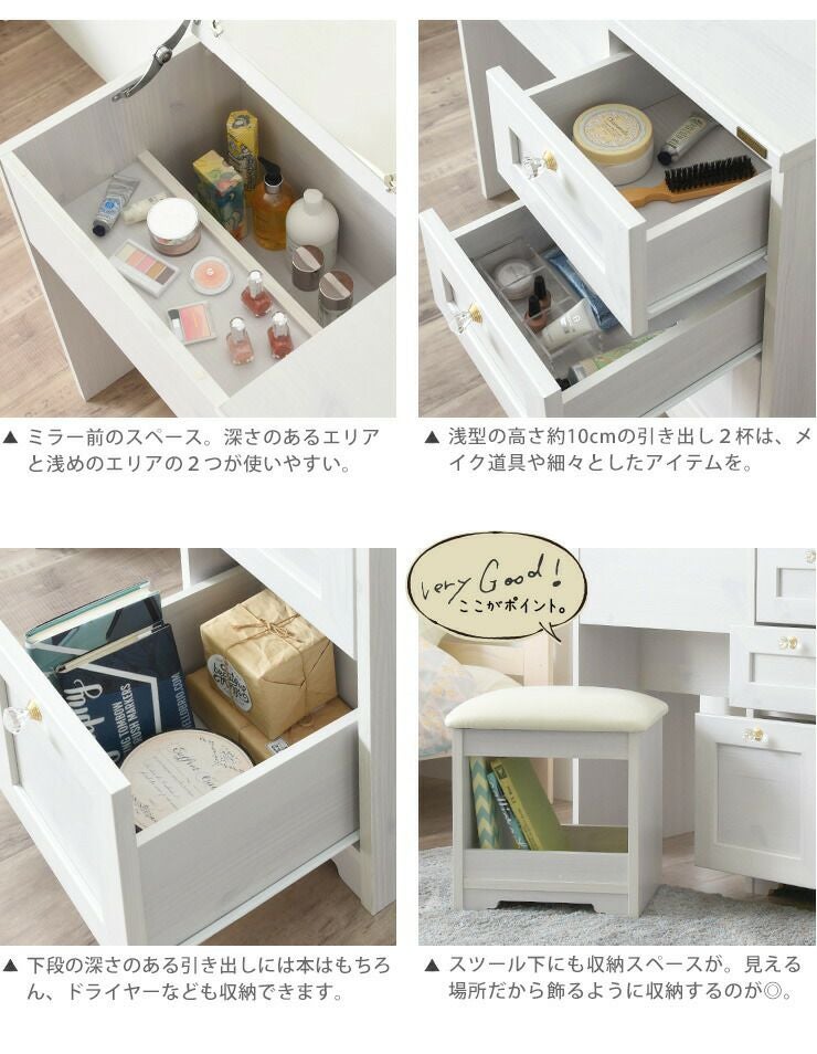アンリ デスクドレッサー ANK70-80D【完成品タイプ】 | SESAME家具