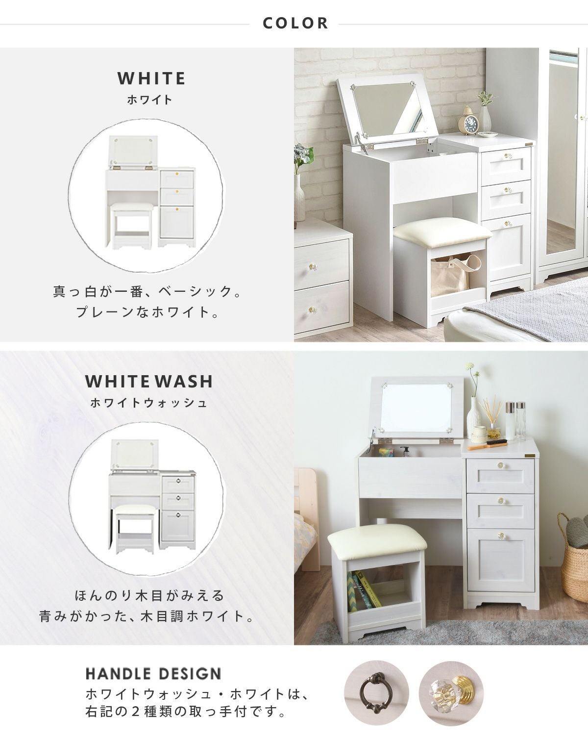 Rika elisa新品・未使用　ホワイト ドレッサー ANK70-80D 4FUL（フォーフル） ドレッサーデスク おしゃれ コンセント ANRI