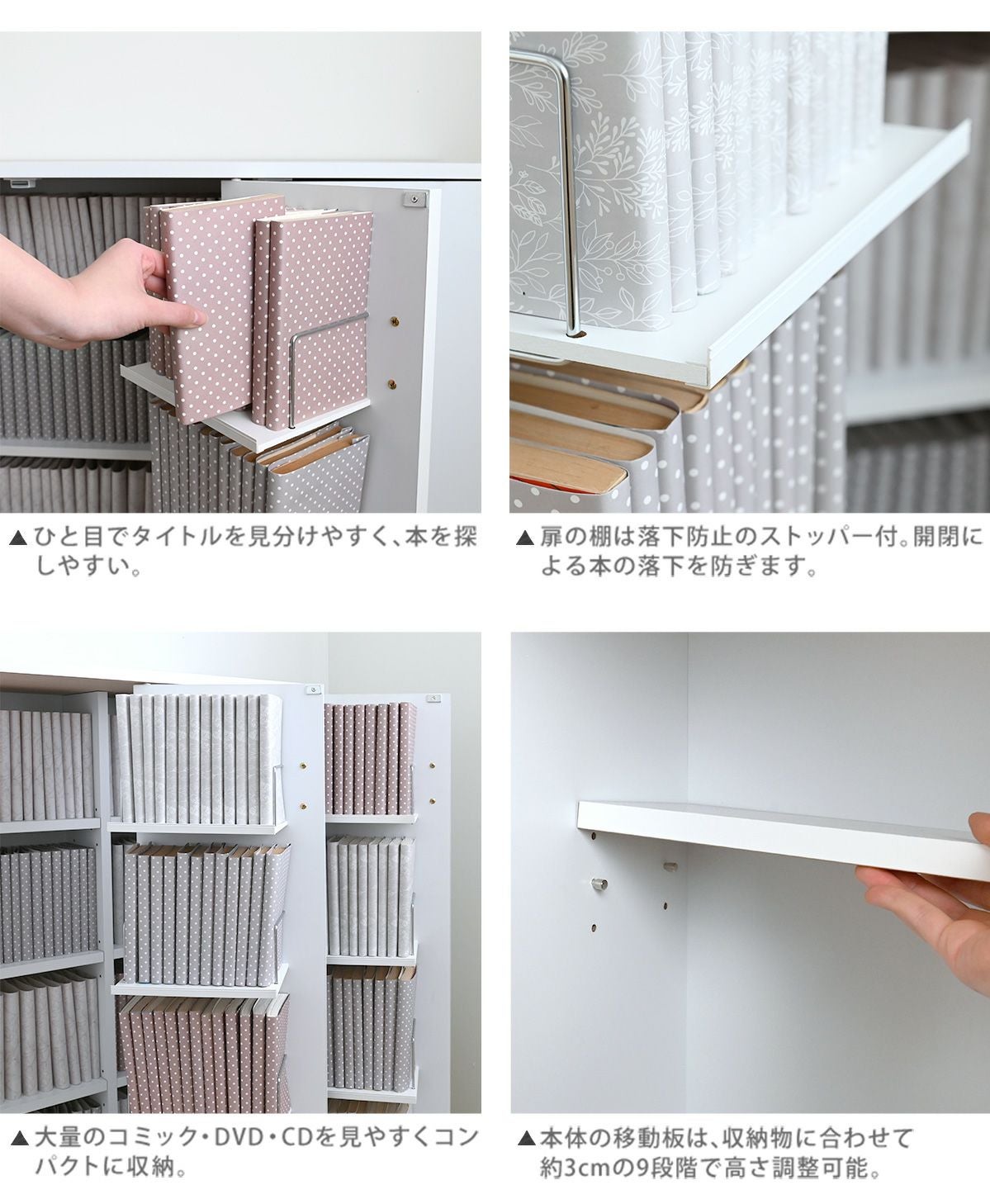 ID：700024　本棚 本棚 スリム 薄型 4段 CMCR-9060/CDCR-9060 山善 | 山善ビズコム