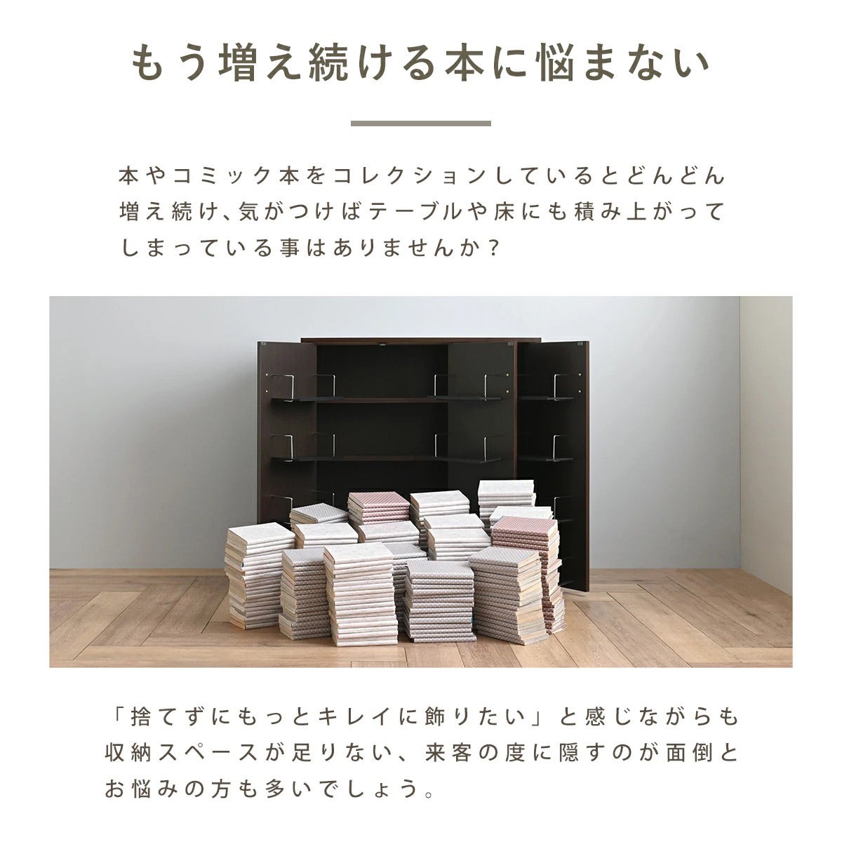 本棚 扉付き DVDラック ＜JS70＞ | SESAME家具インテリア