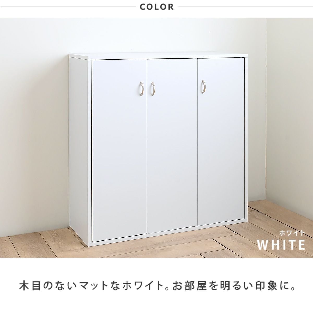 本棚 扉付き DVDラック ＜JS70＞ | SESAME家具インテリア
