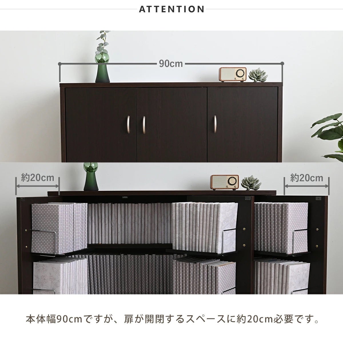 本棚 扉付き DVDラック ＜JS70＞ | SESAME家具インテリア
