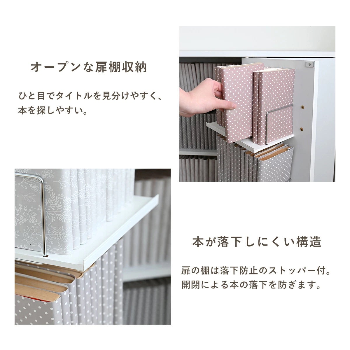 本棚 扉付き DVDラック ＜JS70＞ | SESAME家具インテリア
