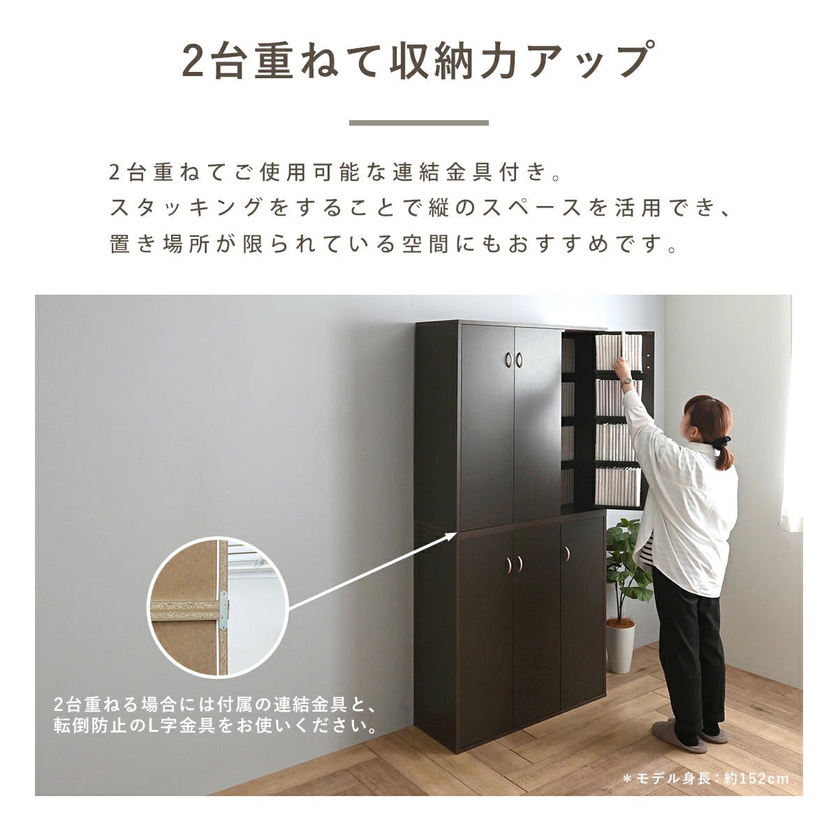 本棚 扉付き DVDラック ＜JS70＞ | SESAME家具インテリア